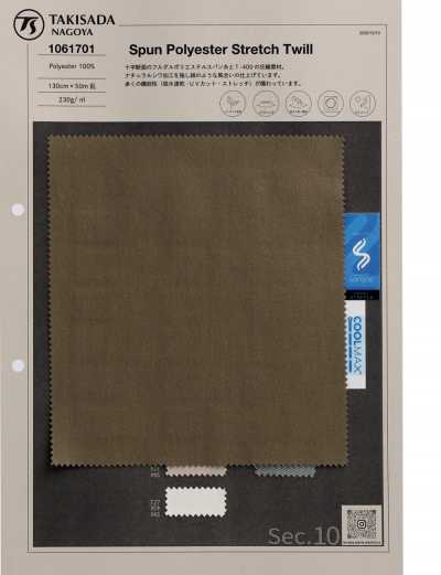1061701 Sarga de poliéster tipo algodón COOLMAX