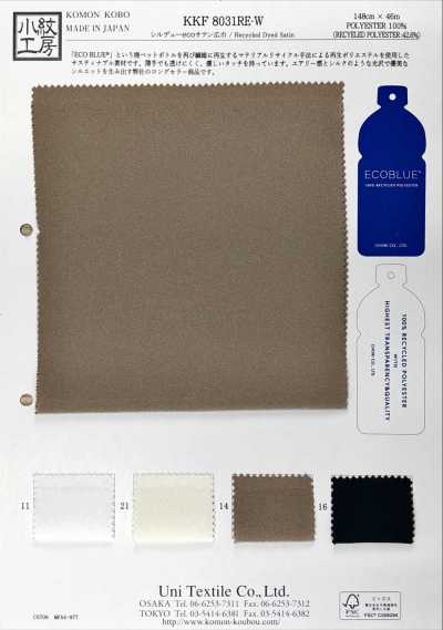 Sildieu Eco Satin Ancho