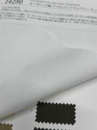 14280 Ripstop De Algodón Orgánico / Nailon (Tejido De Cordura)[Fabrica Textil] SUNWELL Foto secundaria