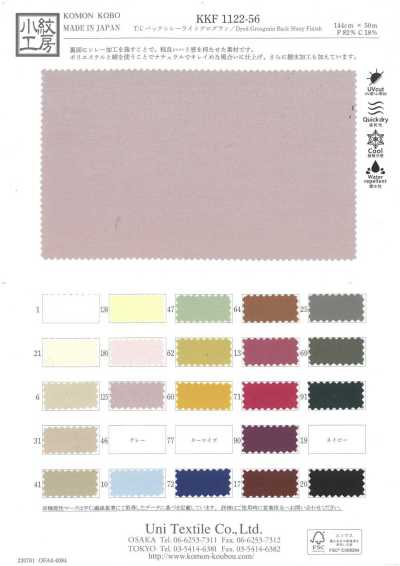 KKF1122-56 Grosgrain ligero T/C con cire por el reverso