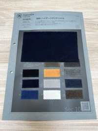 1076819 Jersey De Pelo Transparente De Calibre Alto 32G[Fabrica Textil] Takisada Nagoya Foto secundaria