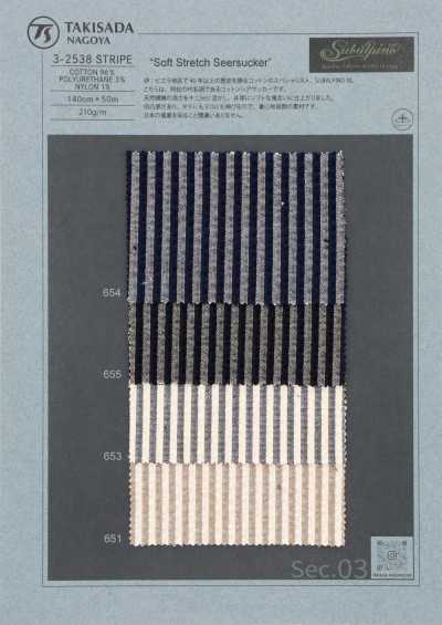 3-2538STRIPE SUBALPINO Raya seersucker