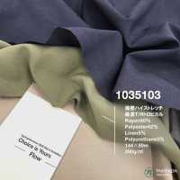 1035103 Mezcla De Lino De Alta Elasticidad Con Torsión Fuerte TR Tropical[Fabrica Textil] Takisada Nagoya Foto secundaria