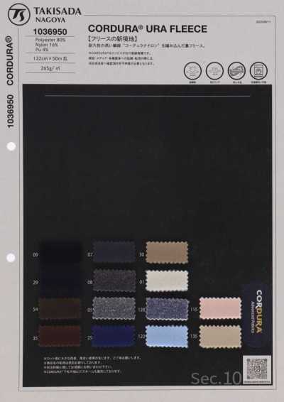1036950 CORDURA forro polar