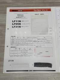 LF11N Serie De Entretela Fusible Temporal Antideslumbrante Para Materiales Ultrafinos Tipo Ultrafino Y Ult Nittobo Foto secundaria