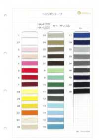 HA-4100 Cinta Acrílica De Espiga De 1 Mm De Grosor[Cordón De Cinta De Cinta] Sin Nombre Subfoto