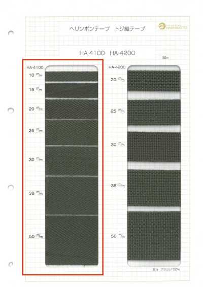 HA-4100 Cinta de espiga acrílica de 1 mm de grosor