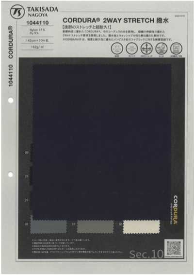 1044110 CORDURA tafetán elástico bidireccional