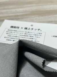 AW34088 Bisley Mat[Fabrica Textil] Matsubara Foto secundaria