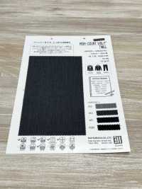 AW92001PD Sarga Elástica Multifuncional[Fabrica Textil] Matsubara Subfoto