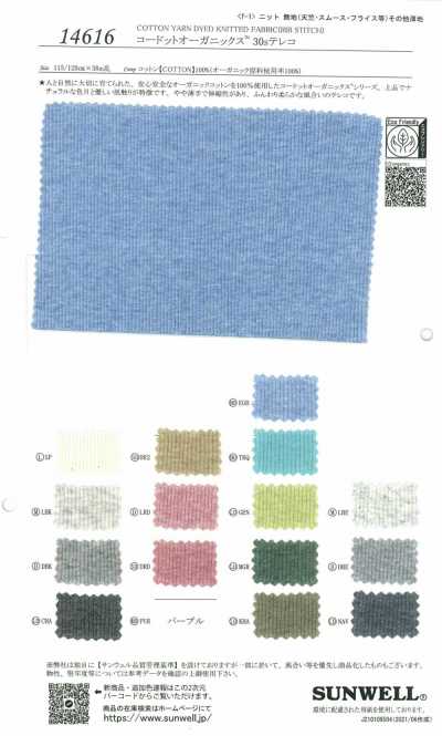 14616 Codot Organics® Tejido acanalado TERECO 30s