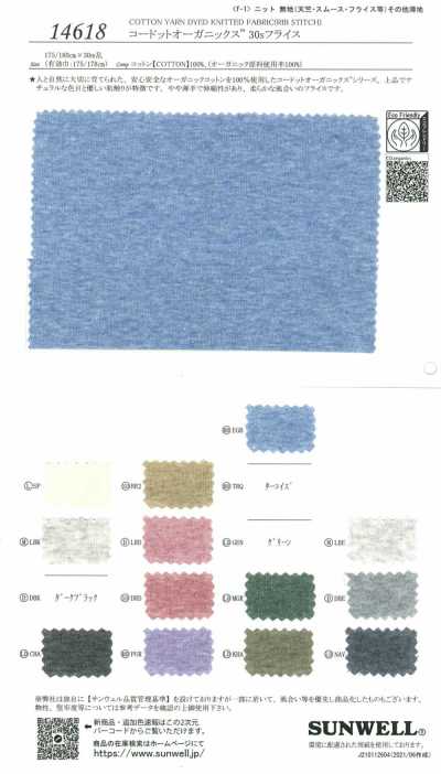 14618 Cordot Organics® canalé circular 30s