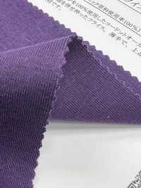 11706 Costilla Circular Cordot Organics High Twist[Fabrica Textil] SUNWELL Foto secundaria