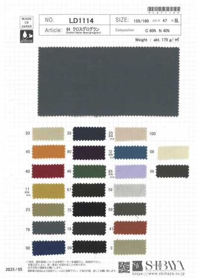 LD1114 Tela grosgrain 60/40