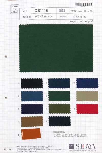OS1116 Tela Grunge 64