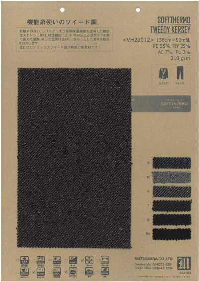 VH20012 Kersey estilo tweed que genera calor y retiene la humedad