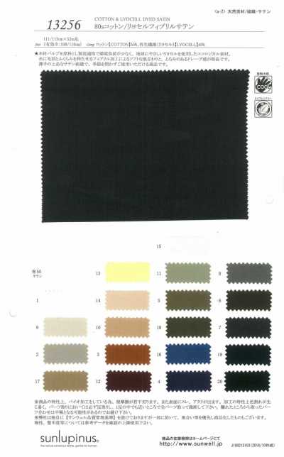 13256 Satén de fibra fibril de algodón/Tencel™ lyocell 80s