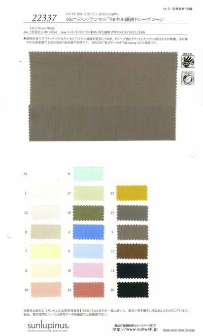 Batista con caída de algodón/TENCEL™ de fibra de lyocell 60s