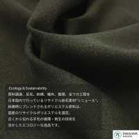 1022362 1/10 RE: NEWOOL® Tweed De Lana Reciclada Japonesa[Fabrica Textil] Takisada Nagoya Foto secundaria