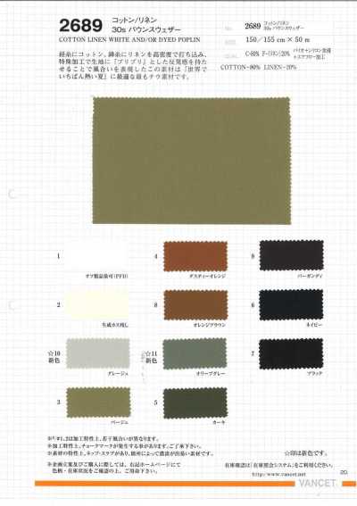 2689 Algodón/Lino 30s Bounce Cloth para intemperie