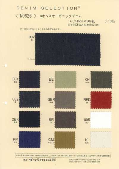 N0826 Denim orgánico de 8 oz