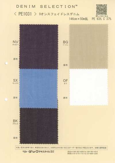 Denim de 9 oz resistente a la decoloración