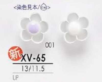 XV65 Botón brillante con vástago de semianillo cuadrado con forma de flor para teñir