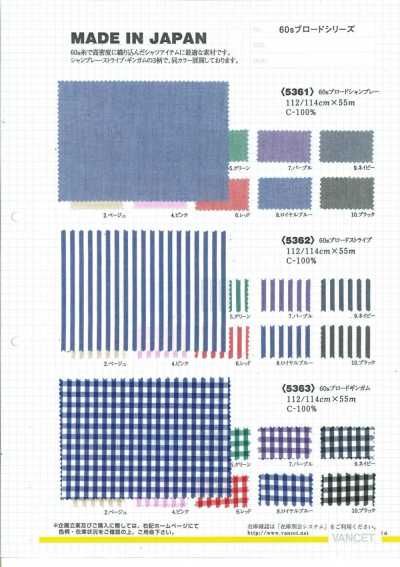 5361 Chambray de popelina 60S