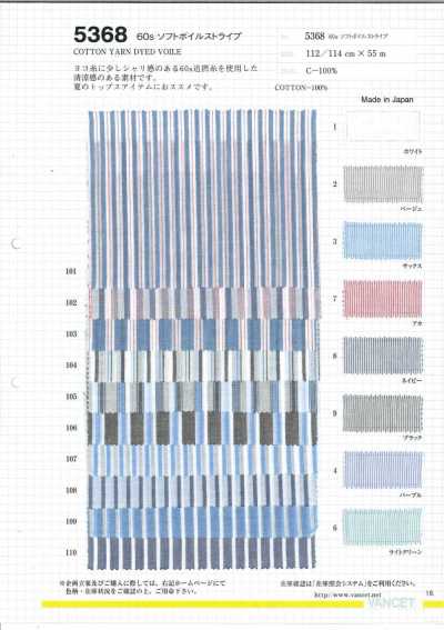 5368 Rayas de voile suave 60S