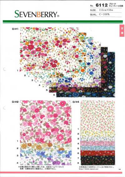 6112 SEVENBERRY® Popelina con pequeño estampado floral