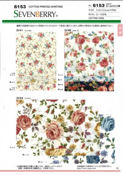 6153 SEVENBERRY® tejido lawn con estampado floral rococó antiguo