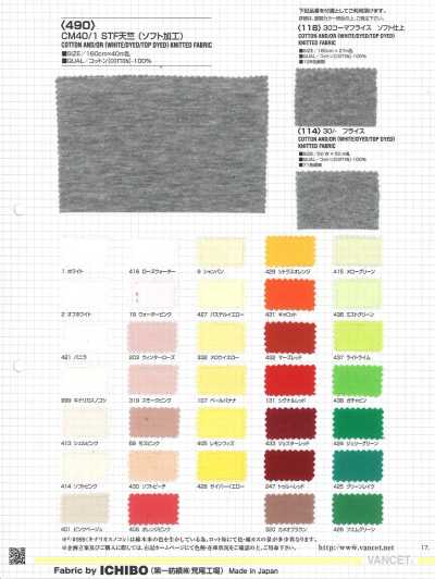 490 CM40 Jersey Santa Fe (Acabado suave)