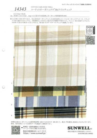 14343 Codot Organics® Cuadro de sarga 30s