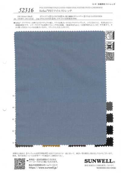 52316 Reflax® sarga elástica PBT