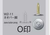 W2 JEANS RIVET Piernas De Rebaba[Cierre A Presión/arandela Con Ojal] Morito Subfoto