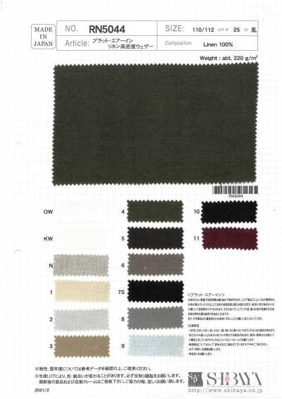 Tela Impermeable De Alta Densidad Platt Air-In Linen