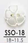 SSO18 Botón brillante de concha natural con forma de flor de 2 agujeros