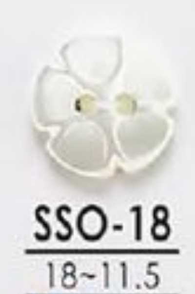 SSO18 Botón brillante de concha natural con forma de flor de 2 agujeros