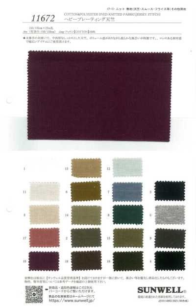11672 Jersey de plating pesado