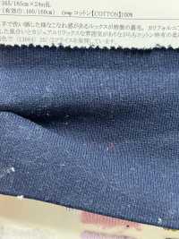 13674 Vellón Vintage Grueso[Fabrica Textil] SUNWELL Foto secundaria