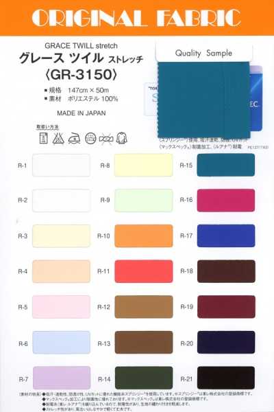 GR-3150 Grace Twill elástico