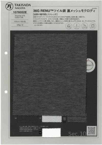 1076052E Malla trasera Mokurodi 36G