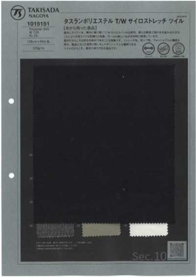 1015151 Sarga elástica T/W teñida en hilo, fabricada en Japón
