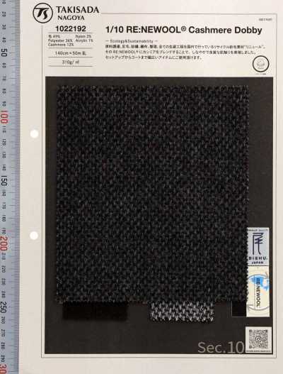 1022192 RE:NEWOOL® JAPAN Serie Dobby de cachemira