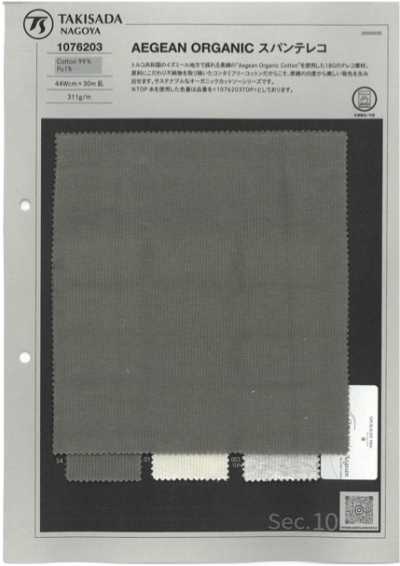 1076203 AEGEAN ORGANIC Tejido canalé TERECO de elastano