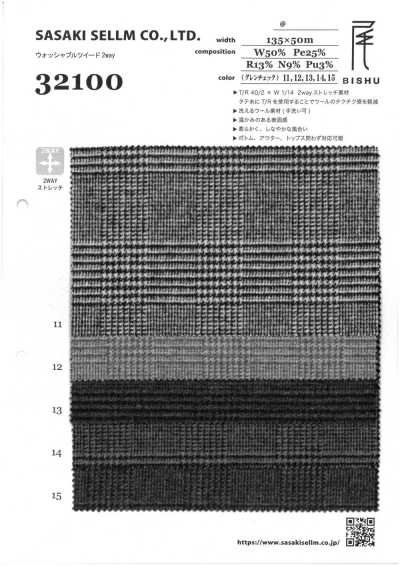 32100-10 Tweed lavable cuadro Glen bidireccional