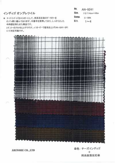 AN-9241 Sarga ombré índigo