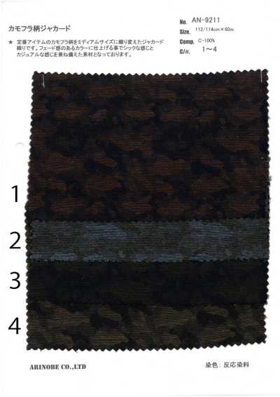 AN-9211 Jacquard de camuflaje