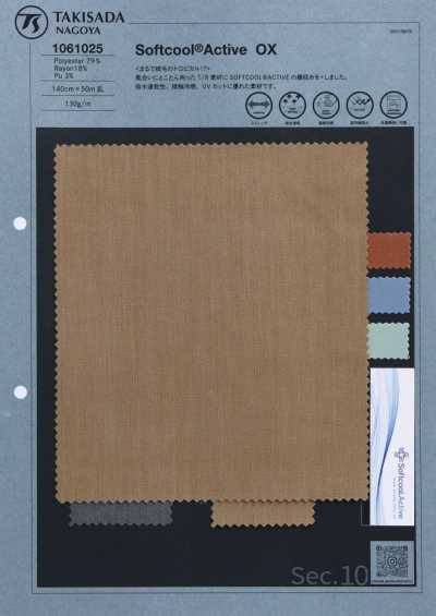 1061025 T/R SOFTCOOL®ACTIVE Liso
