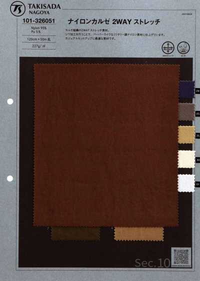 101-326051 Kersey de nailon elástico en 2 direcciones